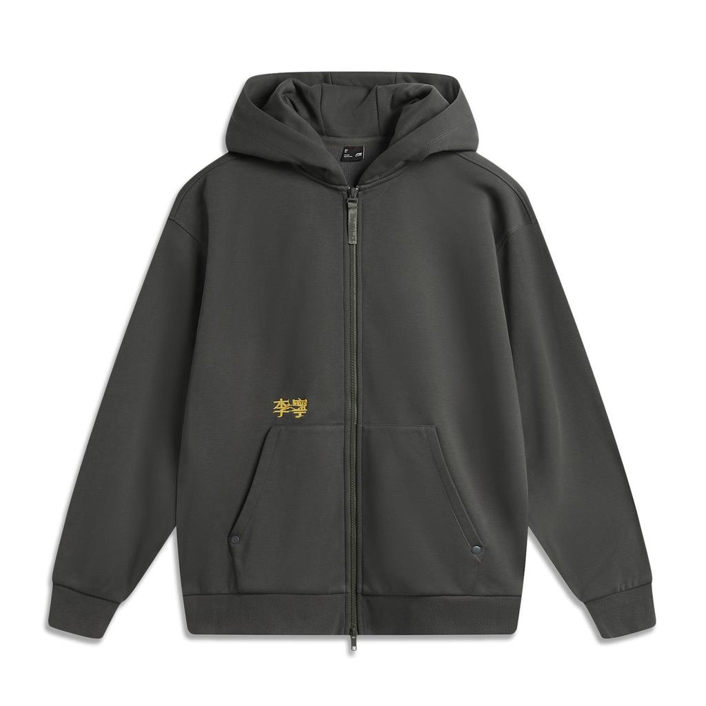 Li Ning Sports Lifestyle Series Anti-Static Anti-Bacterial Warm Fleece Hooded Logo Long Sleeve Zipper Cardigan Sweatshirt Unisex Sweatshirt AWDUC87-6