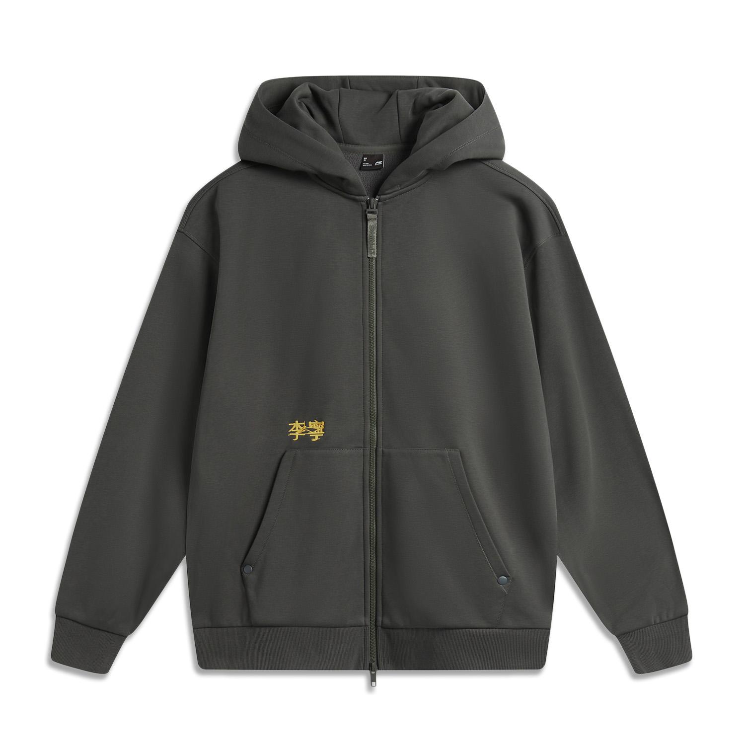 Li-Ning Unisex Embroidered Logo Loose Zip-Up Hooded Sweatshirt Dark Grey AWDUC87-6 M