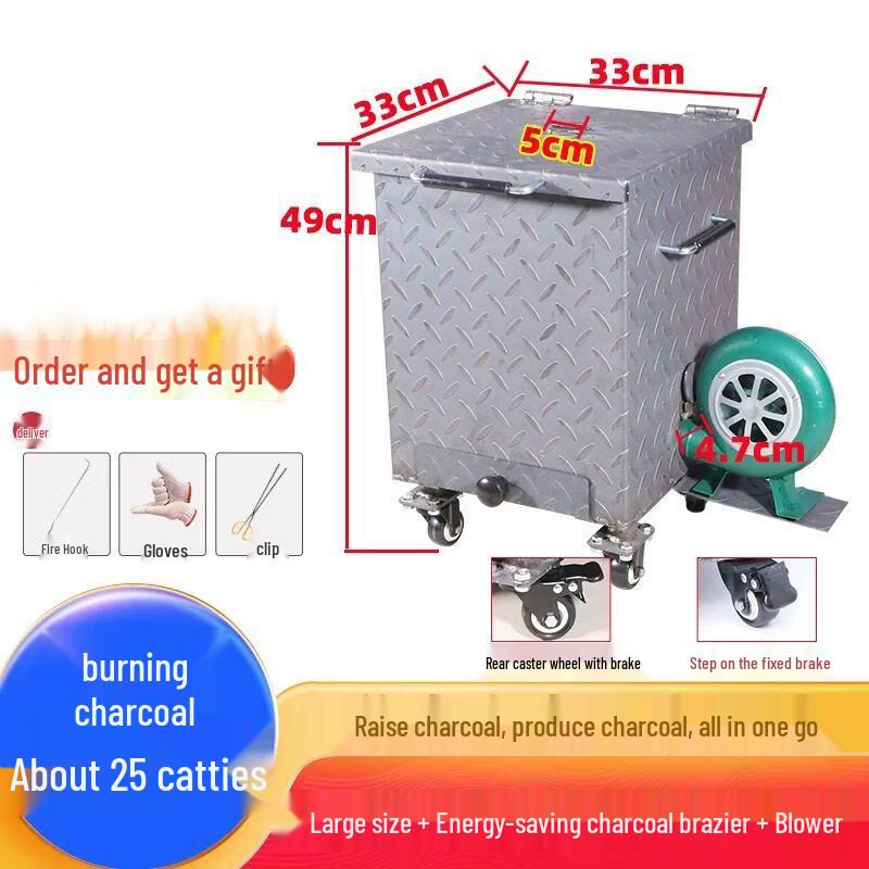 Commercial Thickened Charcoal Starter Furnace