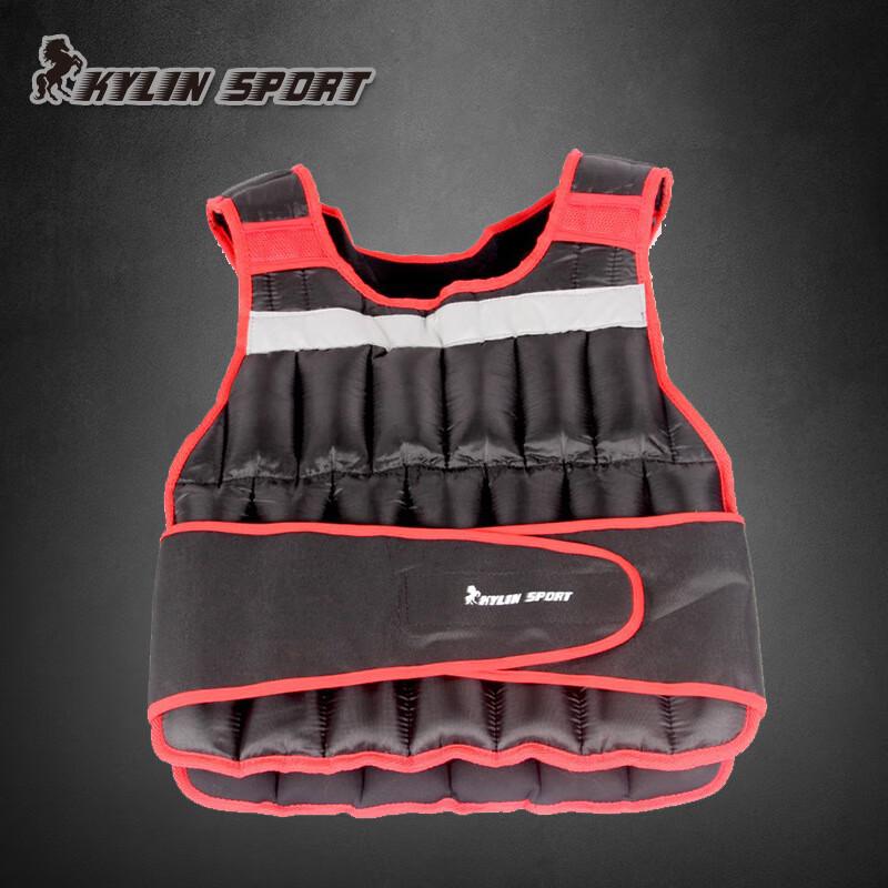 20KG Adjustable Weight Vest