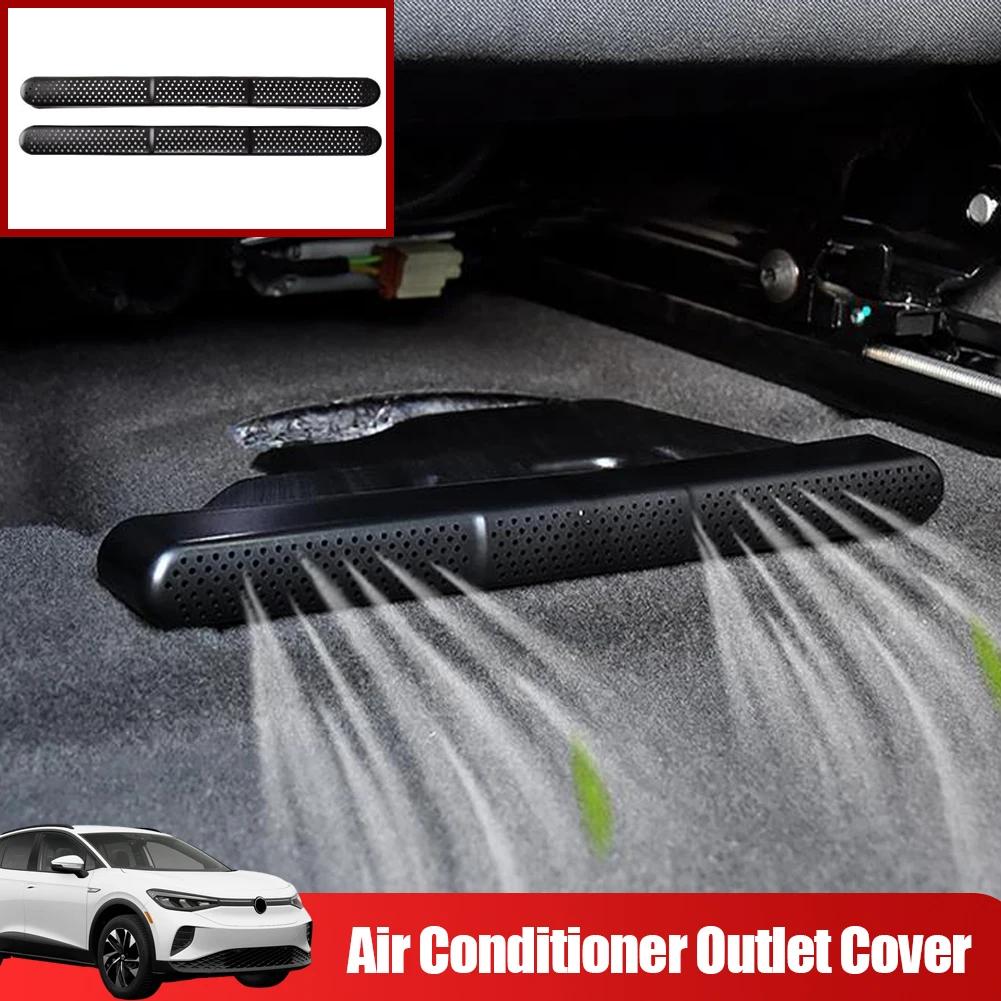 For VW Volkswagen ID.3 ID.4 ID4 ID6 2026 2026 Accessories Car Seat Bottom AC Air Duct Vent Anti-blocking Protective Cover Kit