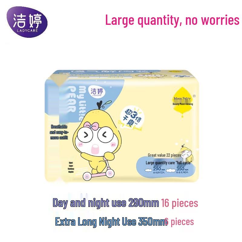 Jie Ting Meiyuejian Breathable Day & Night Sanitary Napkin Set