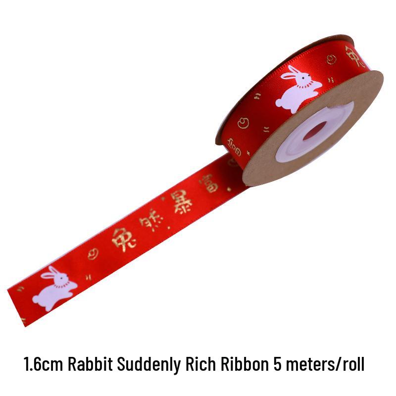 Red Qixi Double Happiness Handmade Wedding Gift Wrap & Frame Set