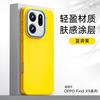 For OPPO Find X9 Pro Case Magnetic Matte PC Skin Feel Lightweight Hard Cover For Oppo Find X9 Pro Shell Non-Slip Bumper