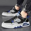 Fashion Color Matching College Style Casual Low-Top Board Shoes Mesh Thin Breathable Thick Sole Heightening Men'S Shoes