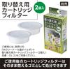 Takehara Seikan (TAKECAN) Torneo Double Cleaner Filtration Oil Pot, 1.0L, Made in Japan