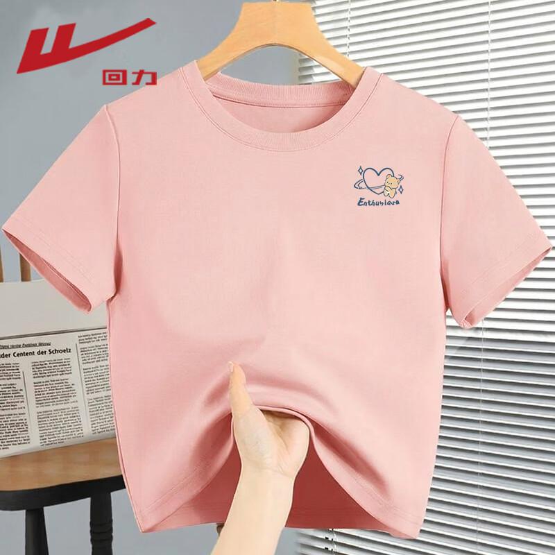Warrior Cotton Short Sleeve T-Shirt with 3D Love Heart Design