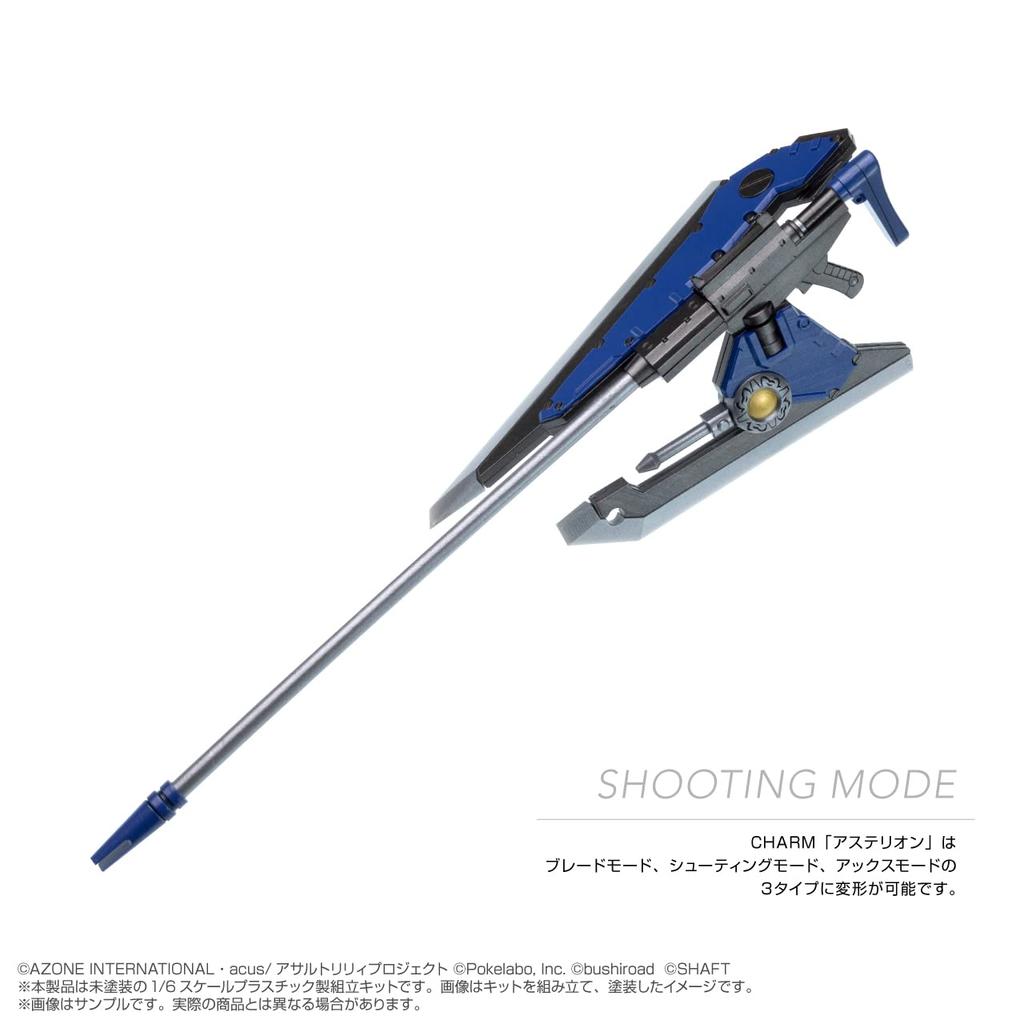 Azo Plastic Series Lily Last CHARM Asterion 1/6 "Assault Bullet"