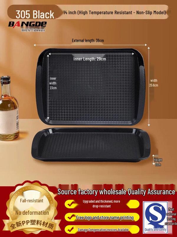 Alliance Rectangular Plastic Serving Tray