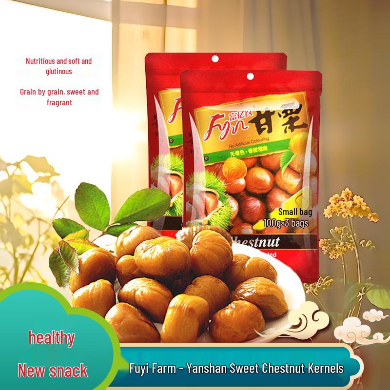 Fuyinong Roasted Sweet Chestnut Kernels
