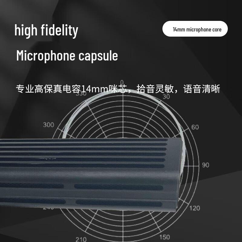 FionTu KRS-F300C Wired Conference Microphone Chairman Unit (CN Version)
