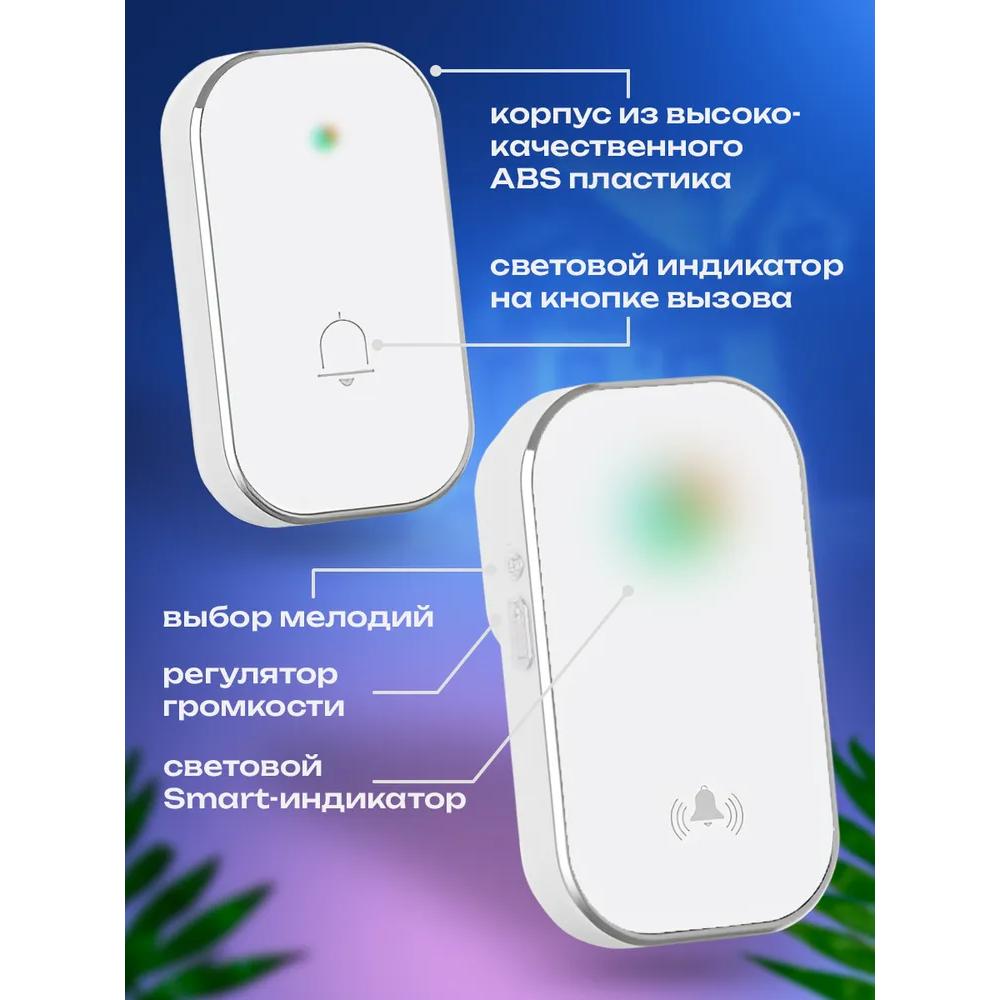 Xiaomi Wireless Kinetic doorbell KWD-04W (white)/No battery required