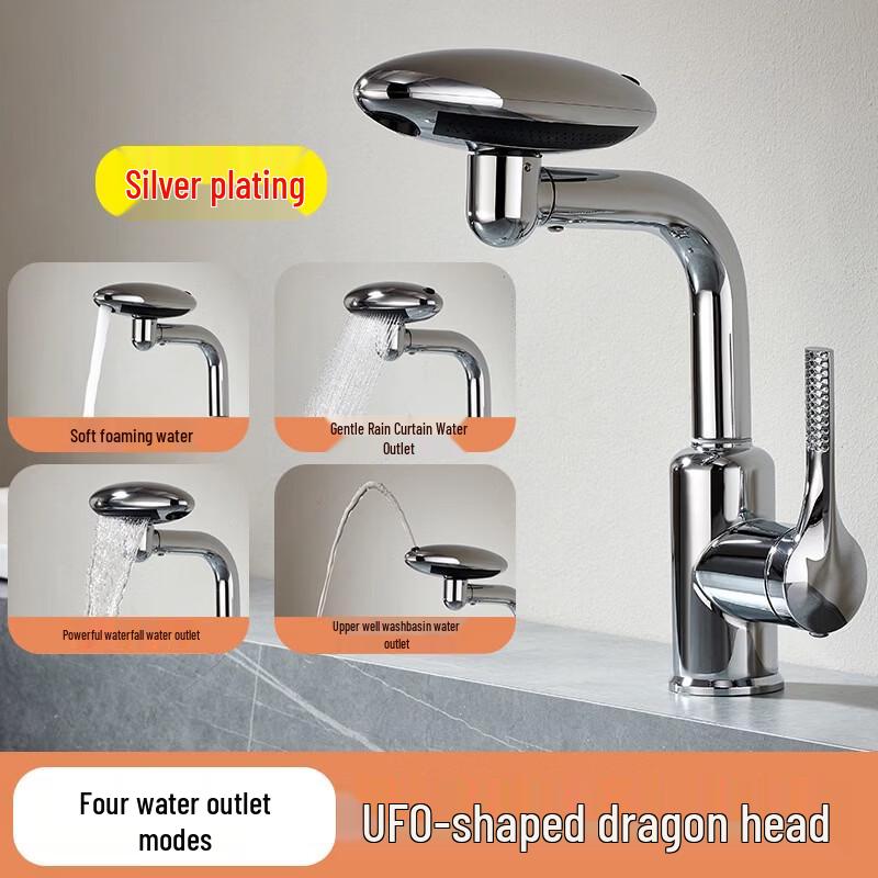 

TLXT Spaceship Washbasin Faucet
