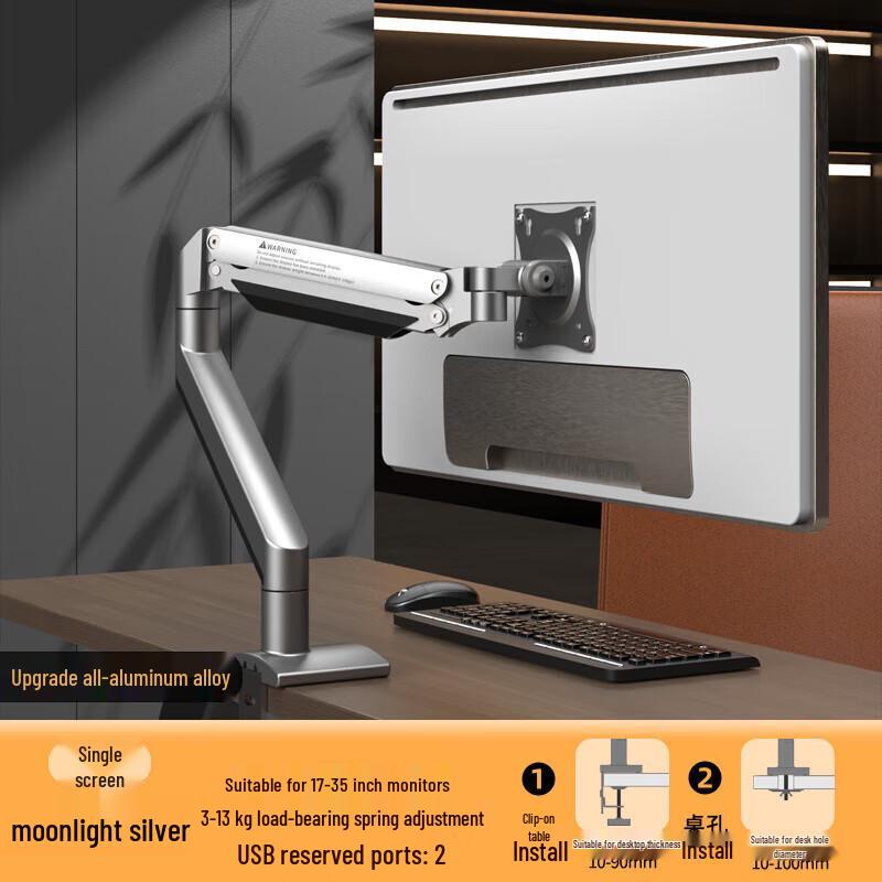 Single Monitor Desk Mount with Mechanical Spring Arm