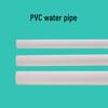Huafengyi PVC Cold Water Supply Pipe