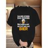 Funny German  Short Sleeve  Unisex T-Shirt with Beer Mug Design - Casual Summer Top, Round Neck, Geomet