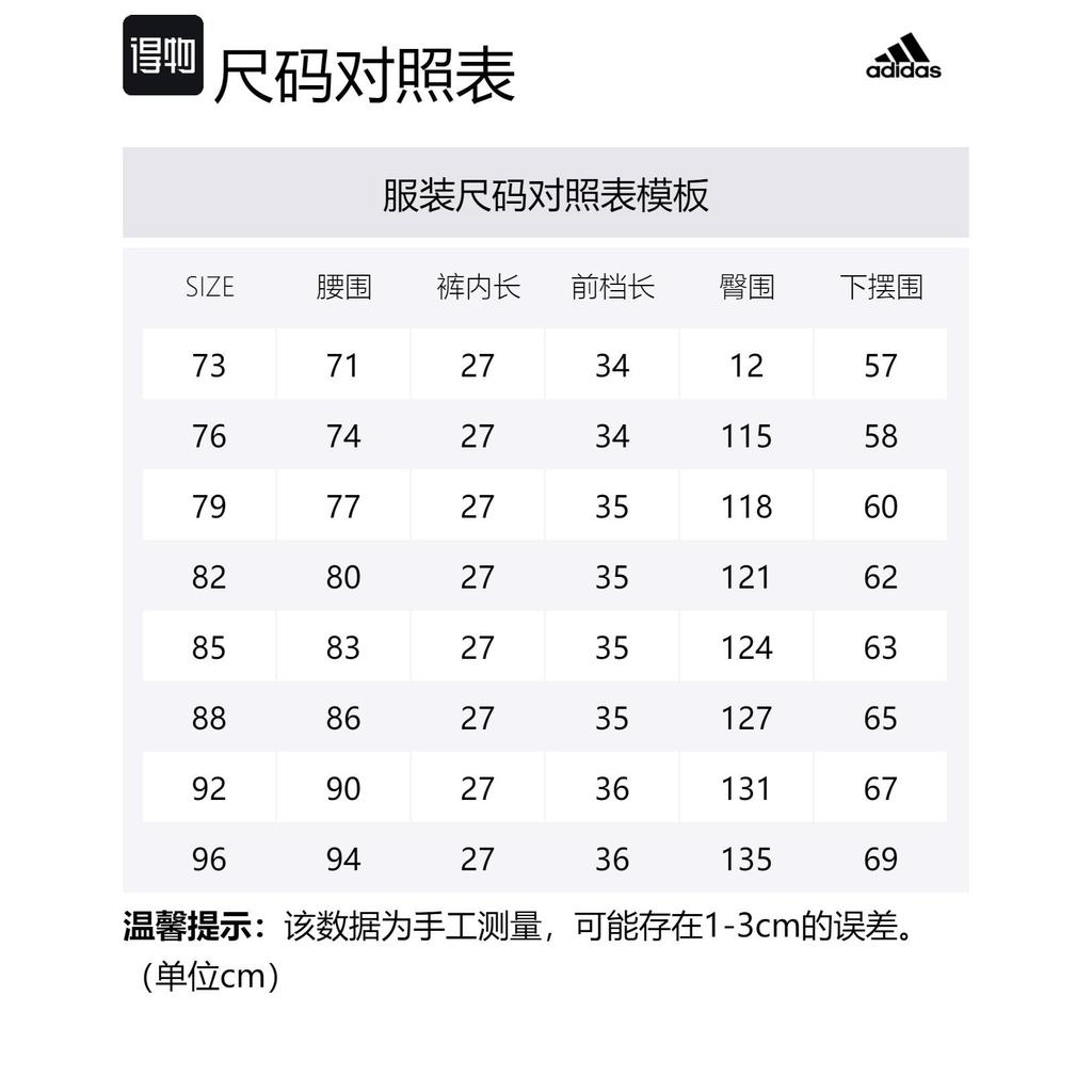 adidas Casual Shorts Men's Blue IP9226