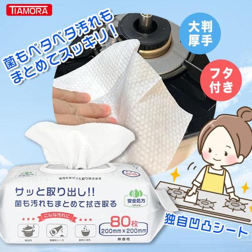 Highly Recommended for Regular Savings: 240 Sheets, Kitchen Cleaning Sheets, Quickle Cloths, Kitchen Cleaner, Super Cleaning Sheets, Cleaning Sheets,