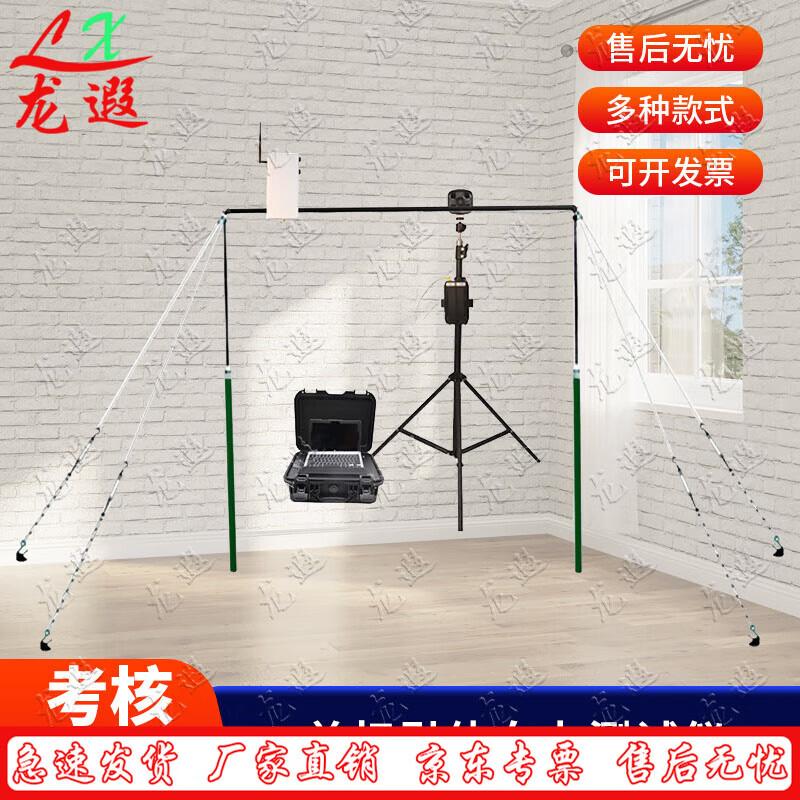Longxia Fitness Assessment System