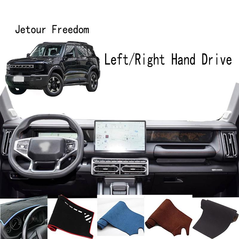 For Chery Jetour Freedom T1 Dashmat Dash mat Dashboard Cover Instrument Panel Sunscreen Pad Ornaments