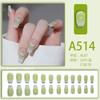 Manicure Sheet, Fake Nails, Finished Product, Simple Lemon Ice Style Manicure, Hair Change, Wearing Nails