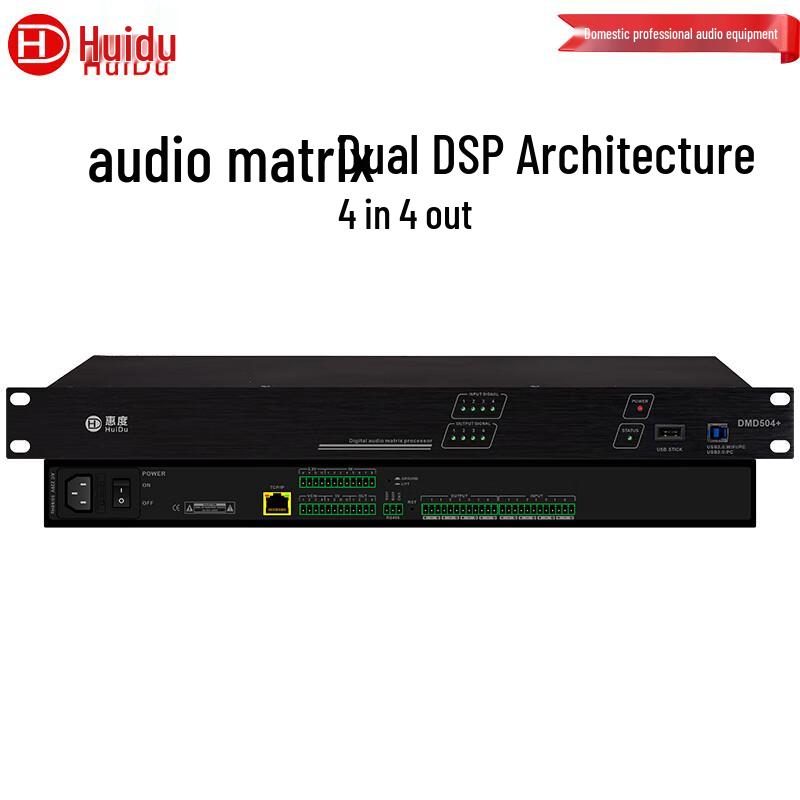 

HuiDu DMD504+ 8-In 8-Out Digital Audio Processor (CN version)
