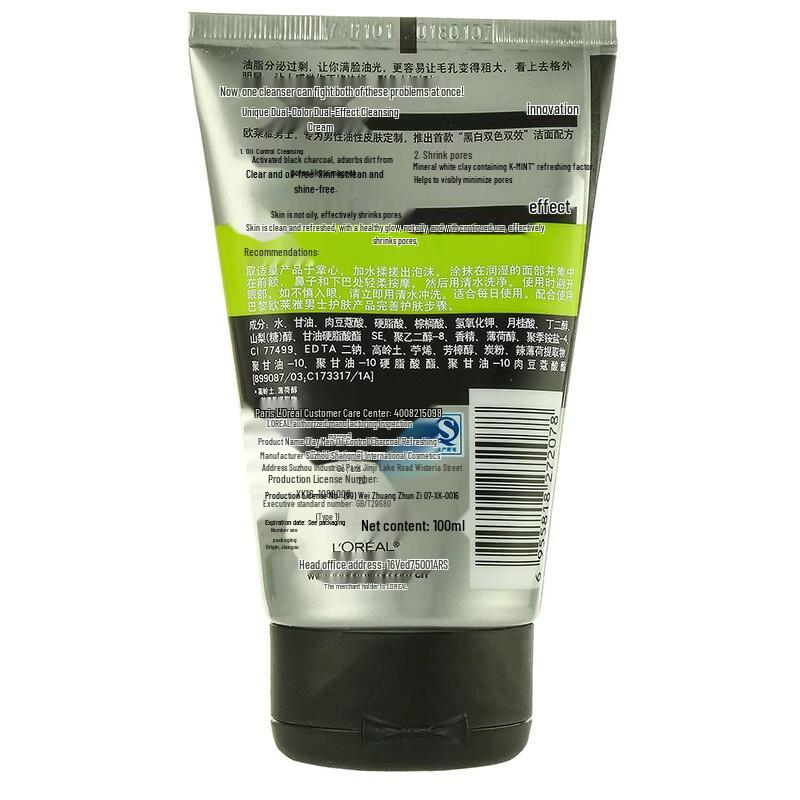 L'Oréal Men's Dual Action Cleanser Set