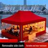 Thickened Outdoor Umbrella Tent Cloth - Windproof and Waterproof Surround for Four-Legged Umbrella