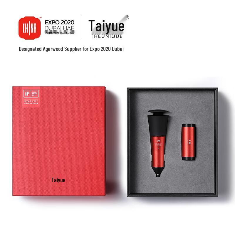Taiyue Smart Car Aroma Diffuser