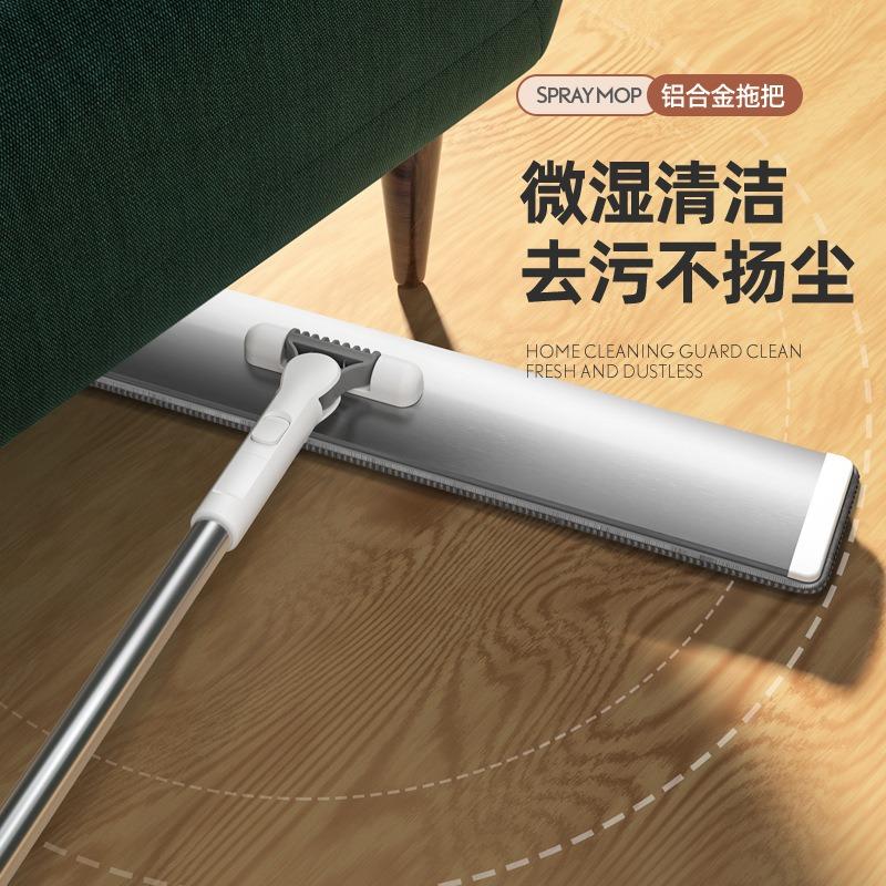 Free Hand Washing Large Aluminum Plate Flat Mop Rotating Household Wood Floor Tile Floor Lazy Large Mop Dust Push Flat Mop