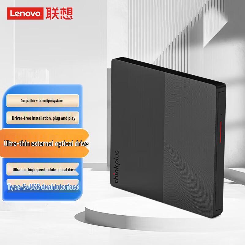Lenovo External USB-C DVD Burner Drive
