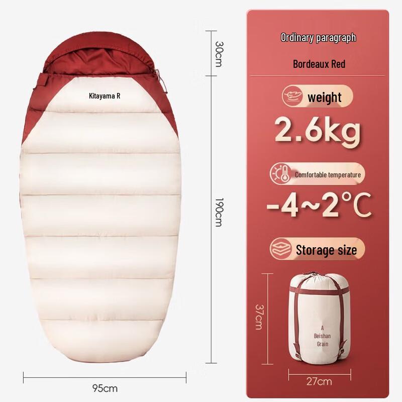 

Beishanlang Adult Outdoor Camping Sleeping Bag