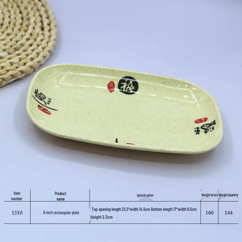 Jijun Melamine  Hundred Blessings  Tableware