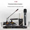 XunErWei ZG-980L Wireless Conference Microphone System (CN version)