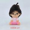 Monchhichi Schlüsselanhänger Cartoon Chhichi Sonnenbrille Spielzeug Schmuck Dekoration Niedliche Schlüsselanhänger Tasche Anhänger Schreibtisch Zubehör Urlaubsgeschenk