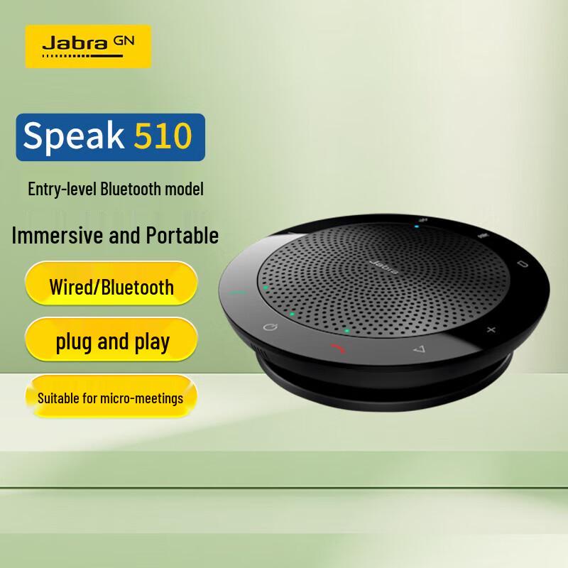 

Jabra Speak 510 UC Bluetooth Speakerphone (CN version)