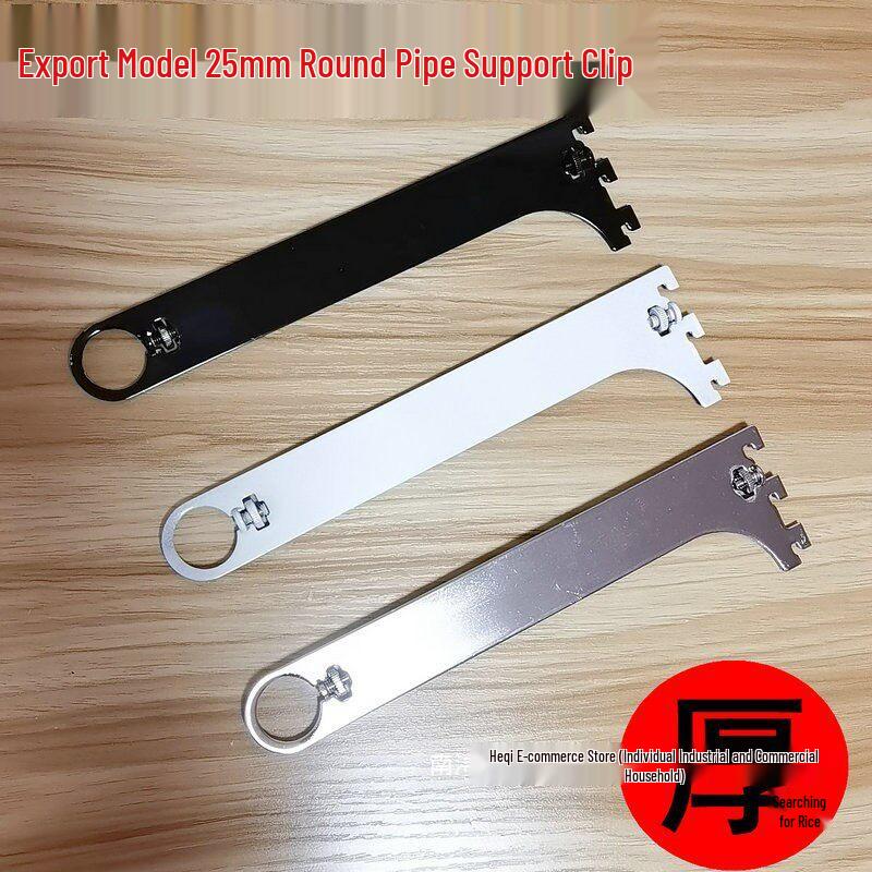 25-Tube Thickened Hanging Rod & Crossbar Bracket for Underwear, Scarf Display Rack Accessories