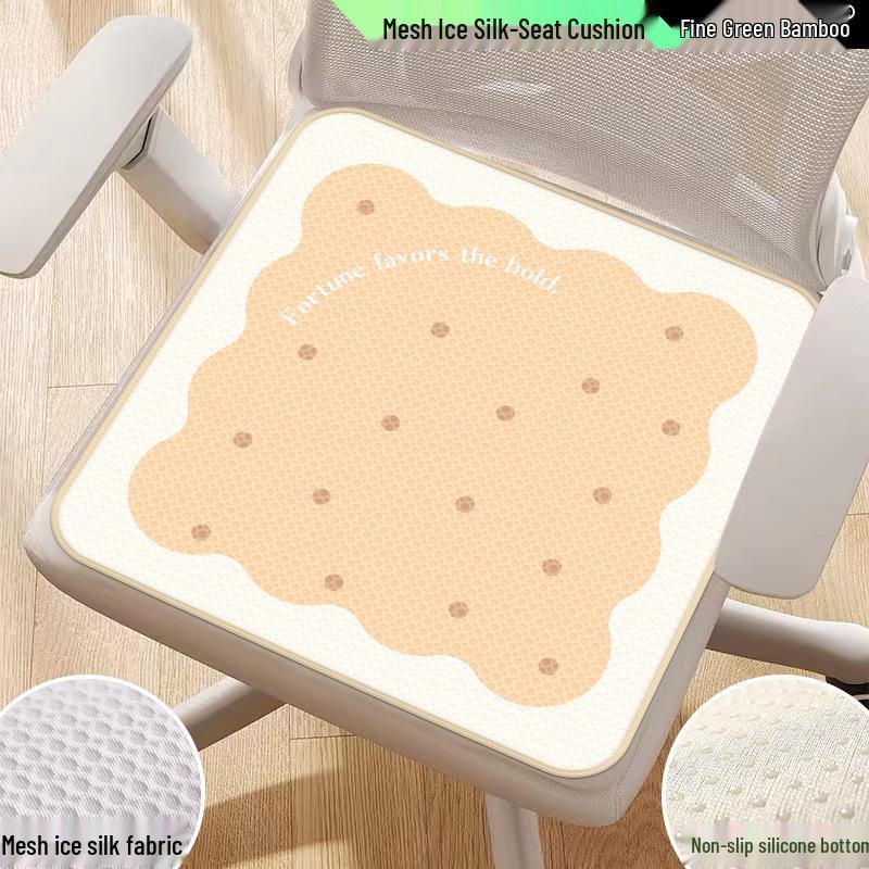 

Универсальная подушка на сиденье и спинку из ледяного шелка - Комфорт круглый год Extra Small 30x30cm - Kids Chair