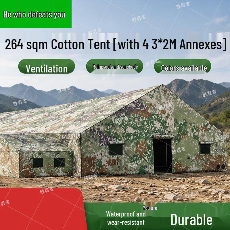 Shengjunzhe Outdoor Command Post Field Tent