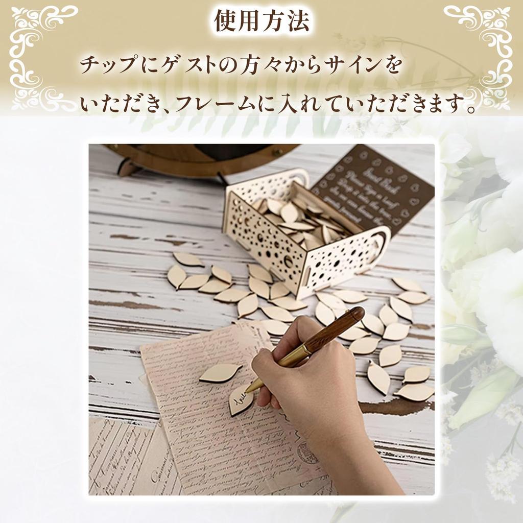 Hyack Wedding Certificate, Guest Participation, Wedding Drops, Wedding Welcome Space, Wood