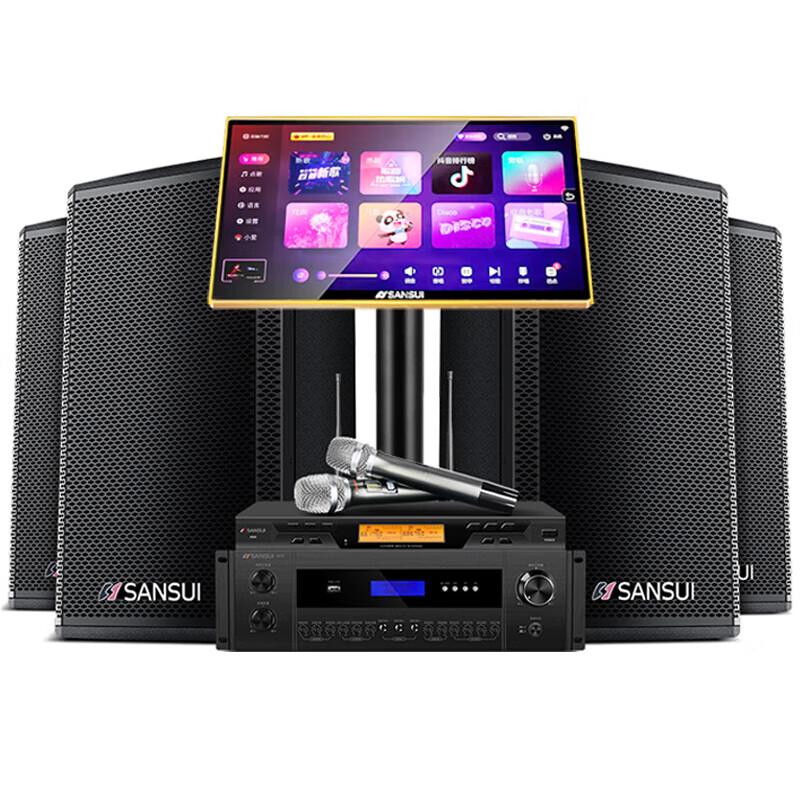 Shanshui KB9 High-End Home Karaoke System