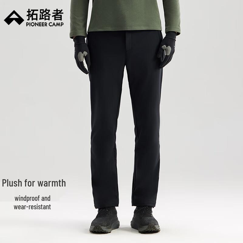 Men's Insulated Softshell Hiking Pants