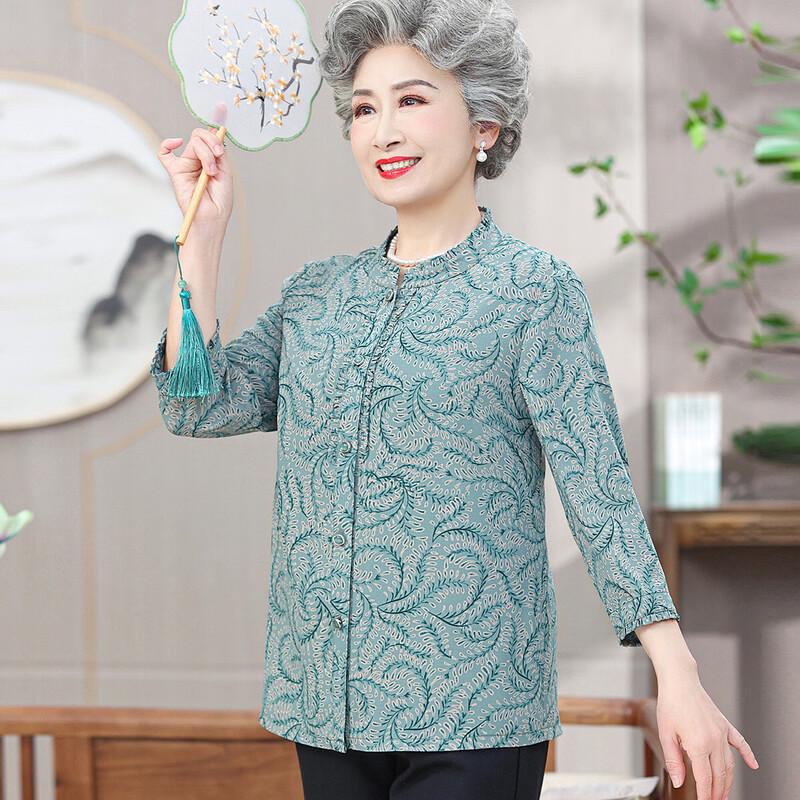 

Женская кофта-кардиган Madam Datang с воротником-стойкой и рукавами 3/4 4XL (130-140 lbs)