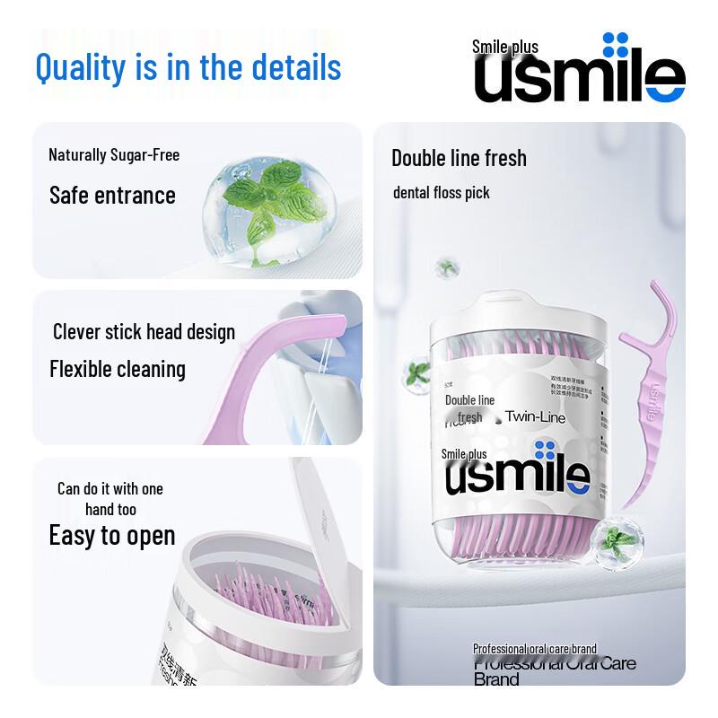 usmile Dual-Line Dental Floss Sticks