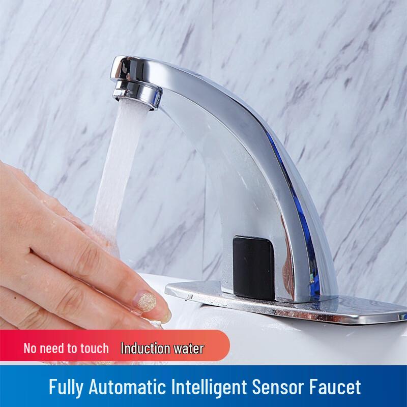 HUANGCHAO QLQ Automatic Sensor Faucet