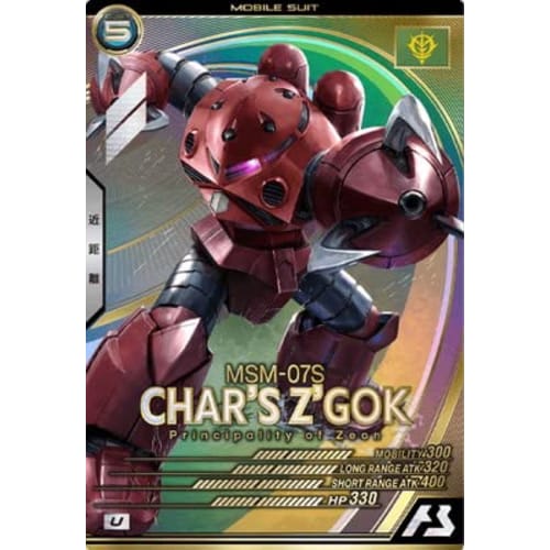 Arsenal Base LX02-005 Z'Gok (Char Aznable's Custom) U Ultimate Rare