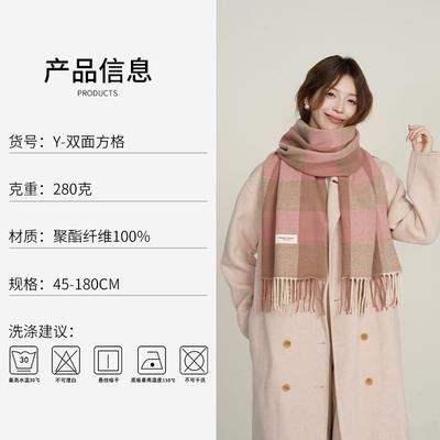 Ladies Plaid Scarf Female Student Versatile Autumn and Winter Shawl Double-sided with Cute Girl Warm Scarf Tide