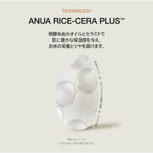 Anua Rice 70 Fermented Moisturizing Mask Pack (7 Pieces) Face Mask Rice Pack Moisture Light Moisture Glossy Skin Moisture Moisture Dead Skin Pores Moi
