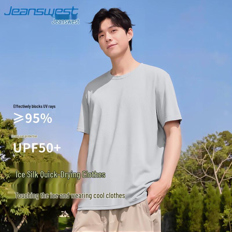 Jeanswest Men's Ice Silk UPF50+ Short Sleeve T-Shirt