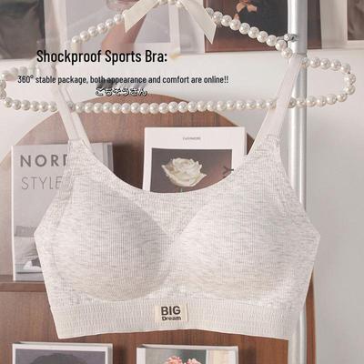 Seamless Wire-Free Push-Up Sports Bra for Large Busts - Anti-Sagging, Breathable, Thin, Gathering Design for Students